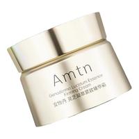 ANMUDAN/安牧丹 紧致 女士面霜 50g、100g