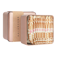 中广德盛 福鼎白茶寿眉2017年原料老白茶 300g（60片）