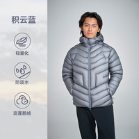 High Rock/天石鹅铠甲巅峰系列高海拔登山营地羽绒服1000蓬G915 S