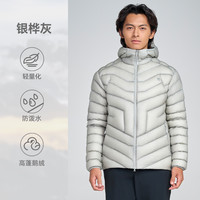 High Rock/天石鹅铠甲巅峰系列高海拔登山营地羽绒服1000蓬G915 XL