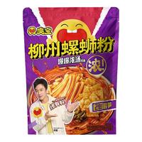 臭宝螺蛳粉 广西柳州特产煮食方便速食酸辣米粉米线袋装方便食品 臭宝爆爆浓汤柳州螺蛳粉350g*5