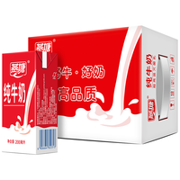 燕塘 纯牛奶 燕塘 全脂纯牛奶 200ml*16盒 3.3g乳蛋白 营养早餐奶 礼盒装