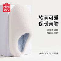 名创优品（MINISO）毛毛拖鞋男款秋冬季2025新款室内家居保暖学生宿舍毛绒棉拖鞋