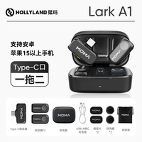 猛玛LARK A1多巴胺迷你直播麦彩色领夹式无线手机降噪麦克风猛犸