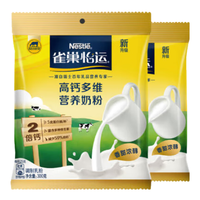 雀巢（Nestle） 奶粉成人男女士高钙营养奶粉  高钙多维营养奶粉袋装300g2袋