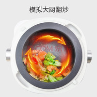  SEMIKRON/赛米控 智能电炒菜锅 全自动炒菜机器人  大白