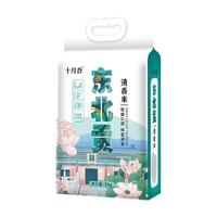 【2023新米】十月香东北贡暖春清香米5Kg(10斤)-暖春宫廷
