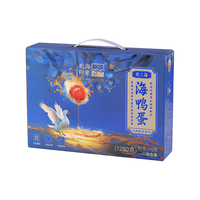 北海印象 源头直发 海鸭蛋