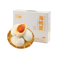 北海印象微咸海鸭蛋70g*20枚礼盒广西北海红树林特产源头直发