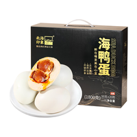 北海印象 双黄海鸭蛋 90g*20枚礼盒 广西北海红树林早餐 源头直发 双黄海鸭蛋90g*20枚礼盒