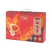 北海印象海鸭蛋70g*16枚礼盒 广西北海红树林 早餐 源头直发