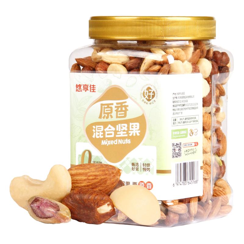 悠享佳罐装2斤原味混合坚果每日坚果仁无额外添加纯坚果零食