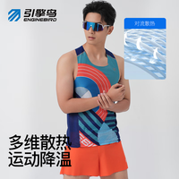 引擎鸟破风速干背心男马拉松跑步训练上衣运动轻薄透气修身无袖T恤 赛道橙 XL