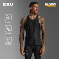 2XU Light Speed系列增强型运动背心 轻薄马拉松跑步速干透气上衣