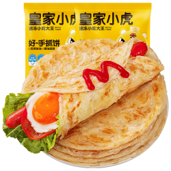 皇家小虎 手抓饼20片4斤原味/葱香味儿童学生早餐半成品家庭煎饼 源头直发