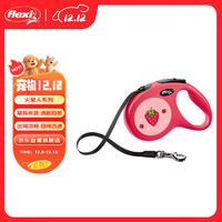 福莱希 火星人系列狗狗牵引绳自动伸缩链带状狗绳 M5米 大颗草莓