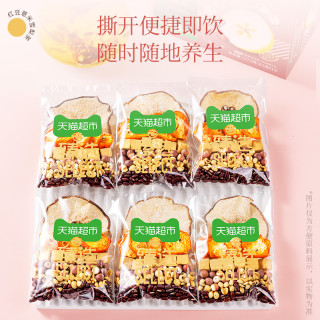 贡苑 祛湿 养生茶150g