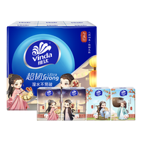 【万人团】维达湿厕纸2包家用成人专用擦屁股清洁卫生厕巾实惠装