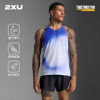 2XU Light Speed系列增强型运动背心 轻薄马拉松跑步速干透气上衣  蓝色渐变/白色反光 M