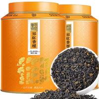 中谷御品茶叶特级祁门红茶 祁红香螺 特级黄山蜜香浓香型臻品茶叶礼盒300g