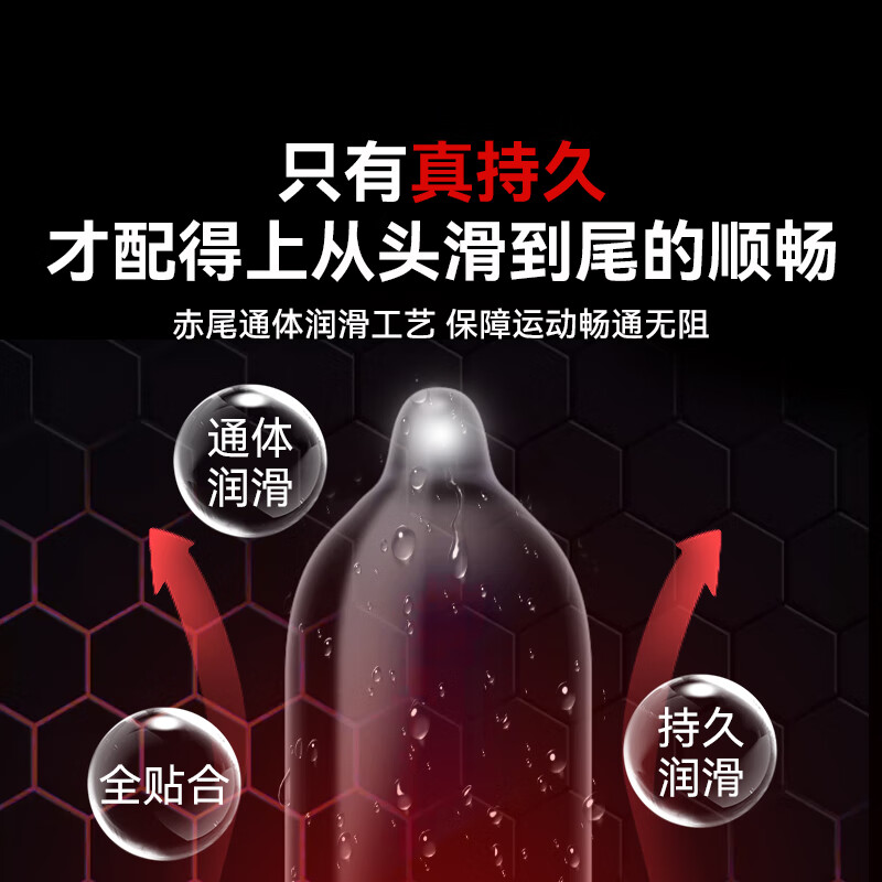 zioxx赤尾经典持久黑金组合17只延时避孕套套男用防早泄敏感含苯佐卡因