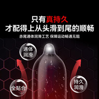 zioxx赤尾经典持久黑金组合17只延时避孕套套男用防早泄敏感含苯佐卡因