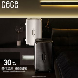 CECE2025行李箱女大容量加厚耐用铝框旅行拉杆箱男皮箱子 苹果绿 28寸-全pc材质箱体-砸坏免费换新-30天无理由退换货