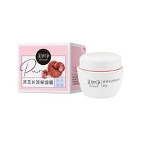 美加净 maxam灵芝长效保湿霜80g