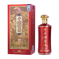 平坝窖酒 纯粮酿造 酱香型白酒