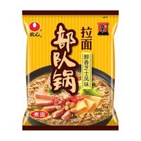 NONGSHIM农心辛拉面芝士辣白菜拉面拌面乌龙面燃辛土豆排骨组合方便面