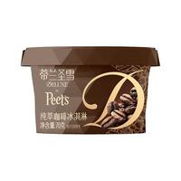 蒂兰圣雪 纯萃咖啡牛乳冰淇淋 420g(70g*6杯) 皮爷联名