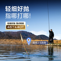 汉鼎卓越极轻小综合竿鱼竿鲫鱼竿手竿超轻超硬台钓竿碳素鱼杆手杆