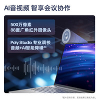  HP/惠普 战99 锐龙 高性能笔记本 64G内存 4TB固态硬盘 RTX4050 6G独显 120Hz 2.5K屏  NVIDIA GeForce RTX4050 独立显卡 6GB AMD R7-8845HS 八核心 4TB M.2 PCIe 2560×1600 灰色 64GB