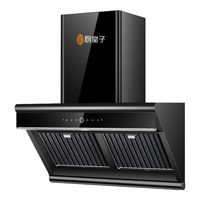 厨皇子抽油烟机大吸力 家用静音一级能效大吸力免清洗物理净化油烟机 前置冷凝【带安装】M 5