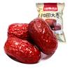 寒山石 和田大枣 免洗 500g/袋