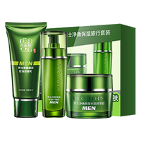 百雀羚（PECHOIN）旅行套装 保湿控油补水中小样护肤品套盒男女适用护肤品官方 男士净衡控油3件套