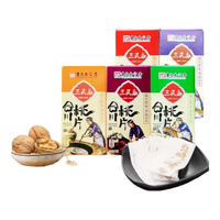 三民斋 始创于1926年 桃片重庆合川特产70g*5网红桃