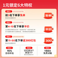 梦神 1元锁定6大特权 新品12月准时开抢