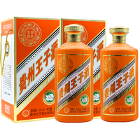 州王子（GZWZJ）酒业有限公司 53度酱香型白酒贵州王子酒 生肖纪念酒 3.8L*2坛整箱装