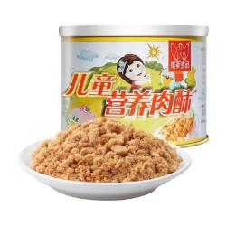 唯新 儿童营养肉酥肉松