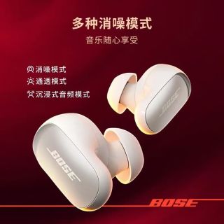 BOSE 大鲨3代主动降噪蓝牙耳机