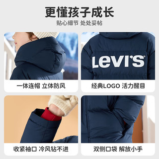  Levi's/李维斯 防泼水 儿童羽绒服