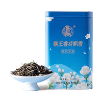 猴王牌 中粮特级茉莉花茶 2023年香芽飘雪浓香型茶叶罐装 香芽飘雪125g