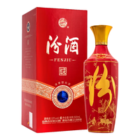 汾酒 清香型白酒  礼盒装 53%vol 500mL