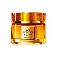 欧莱雅小蜜罐面霜4.0滋润版60ml 花蜜胶原滋润霜紧致修护滋润补水护肤品