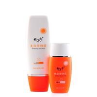 郁美净 清爽保湿 女士防晒霜  SPF20 PA++ 60g
