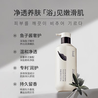 Tondi木质香沐浴露清洁水润呵护敏感油皮干皮易冲洗不假滑沐浴液 【水润嫩肤】鱼子酱木质香沐浴露500ml*1瓶