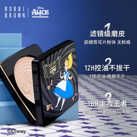  BOBBI BROWN/芭比波朗 控油持妆 羽柔蜜粉饼  11号色 8g