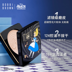 芭比波朗 迪士尼爱丽丝限定羽柔蜜粉饼 赠超正装橘子面霜共52ml