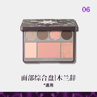 GIRLCULT 多功能 面部粉饼 06木兰辞(中性粉棕)